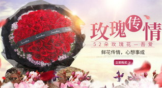 贵州六盘水盘县两河街道扯扎村鲜花速递